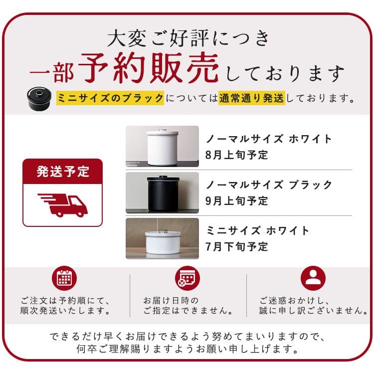 真空保存容器「OoBLE」特設LP