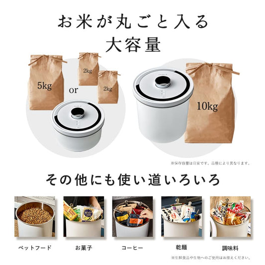 Al 1250 Rice Stocker OoBLE rice stocker