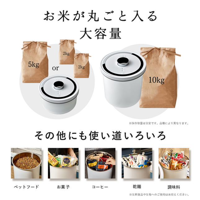 OoBLE rice stocker