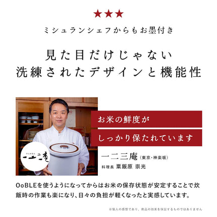 真空保存容器 OoBLE
