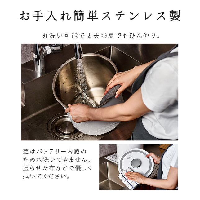OoBLE rice stocker