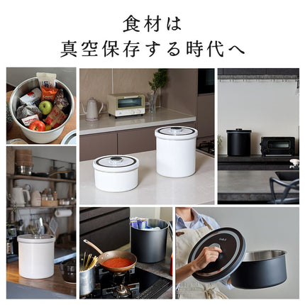 真空保存容器 OoBLE