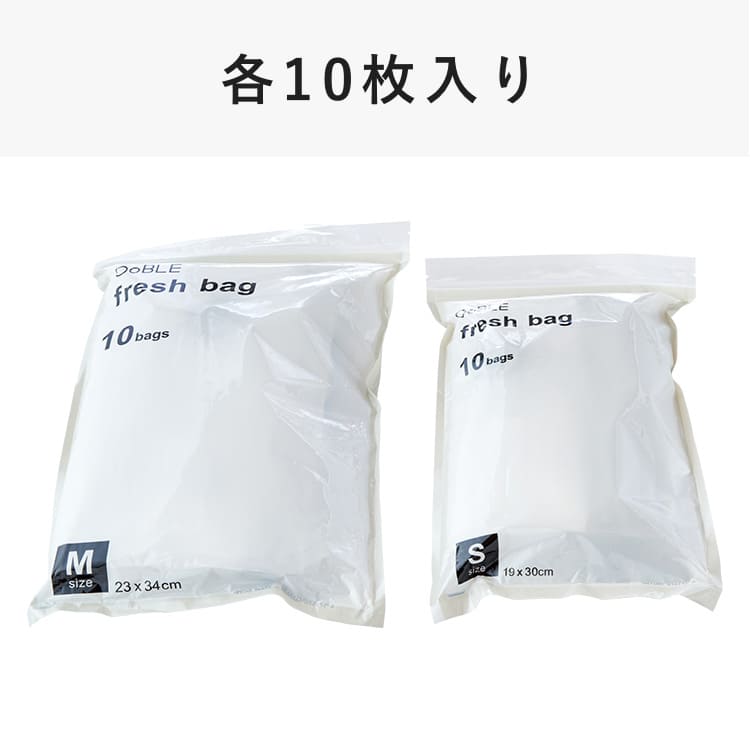 fresh bag