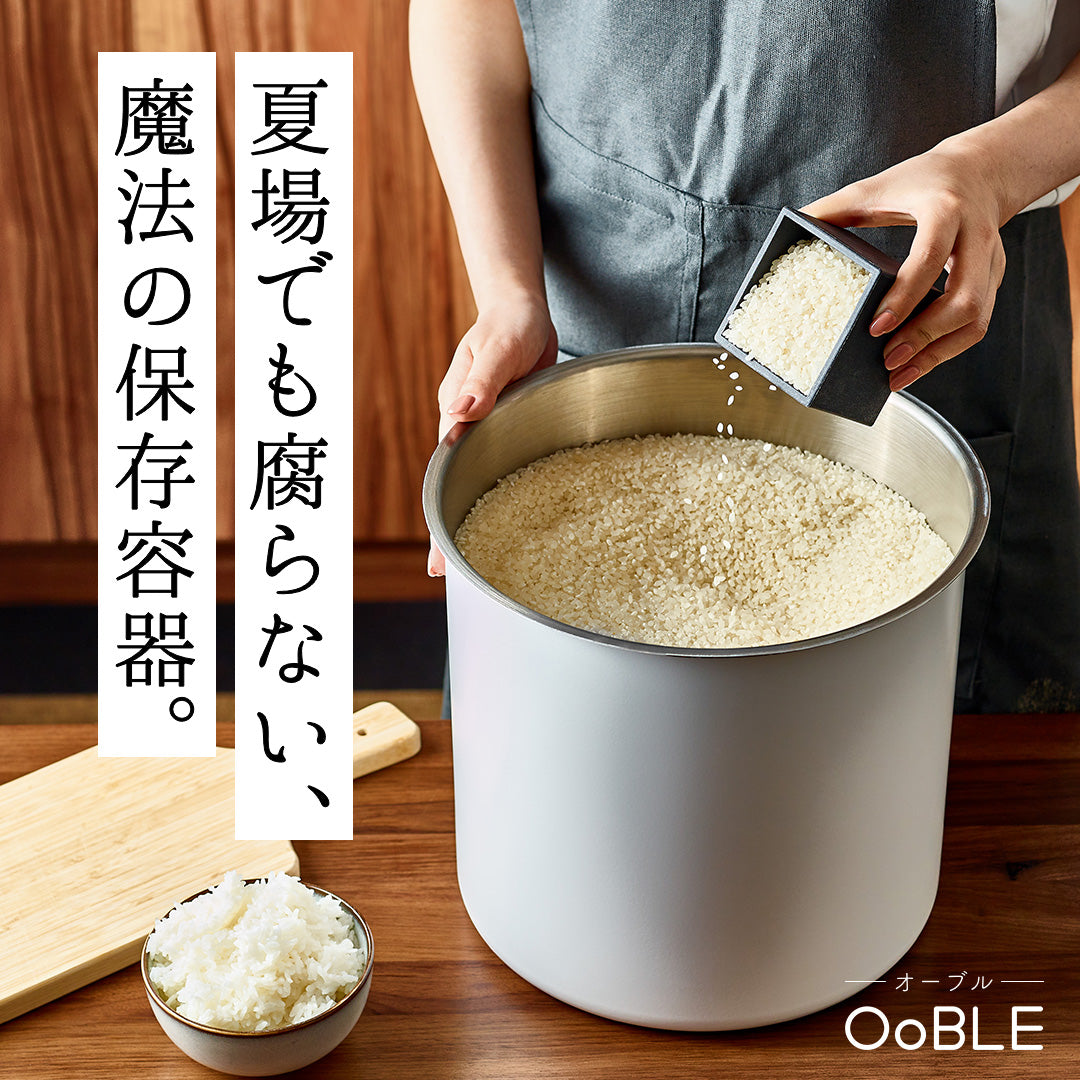 真空保存容器 OoBLE