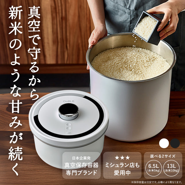 OoBLE rice stocker