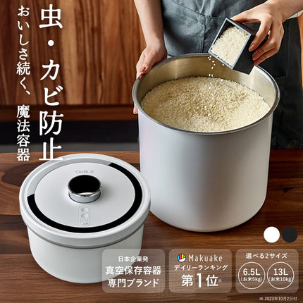 真空保存容器 OoBLE