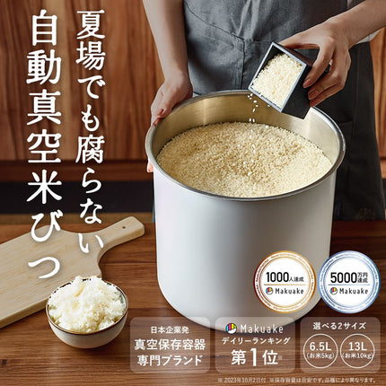 真空保存容器 OoBLE