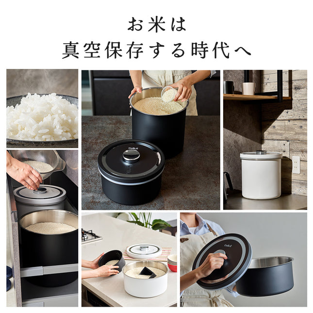 OoBLE rice stocker