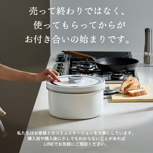 OoBLE rice stocker