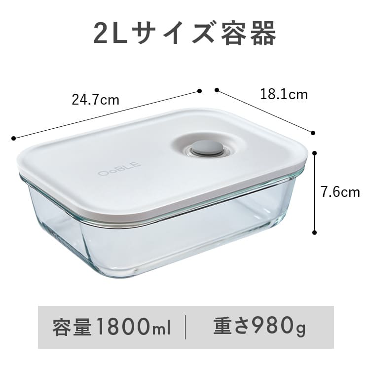 fresh container