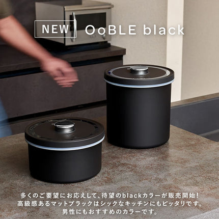 真空保存容器 OoBLE