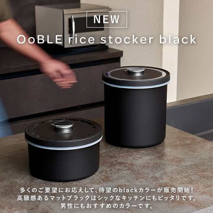 Al 1250 Rice Stocker OoBLE rice stocker