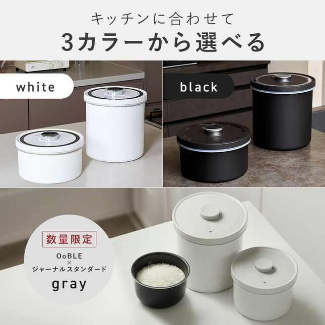 OoBLE rice stocker gray
