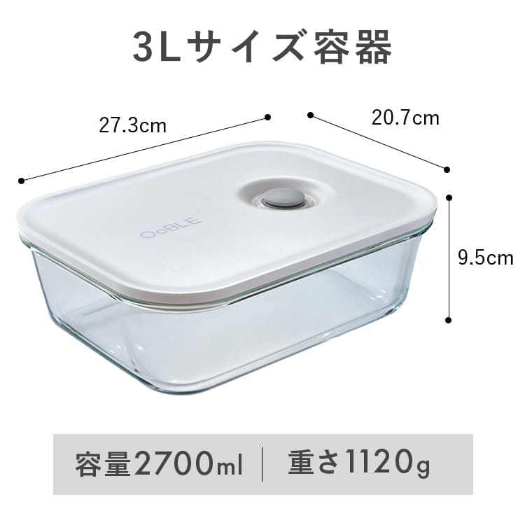 fresh container