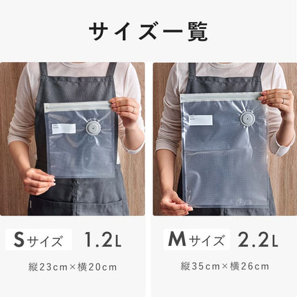 バッグ スターターセット