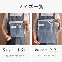 バッグ スターターセット