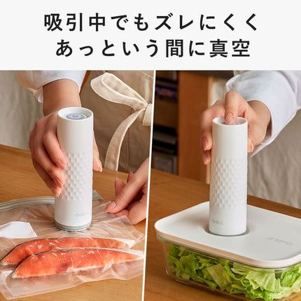 バッグ スターターセット