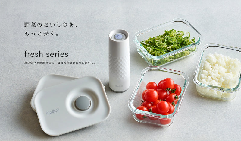 真空保存容器 OoBLE(オーブル)公式サイト 真空保存容器 OoBLE(オーブル)公式サイト