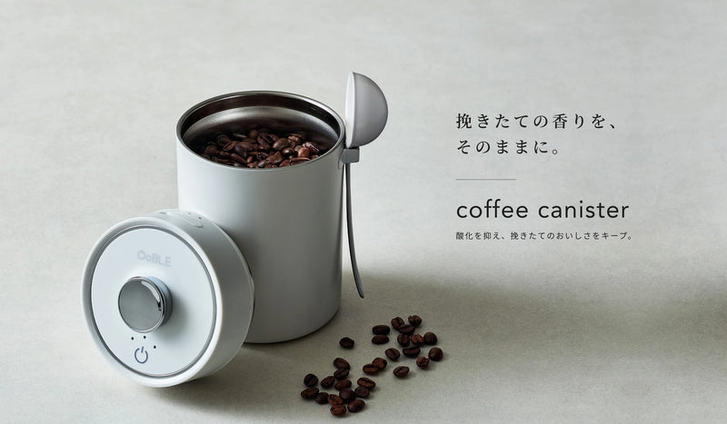 挽きたての香りを、そのままに。 coffee canister