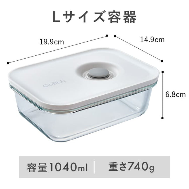 fresh container