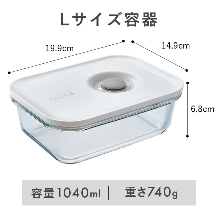 fresh container