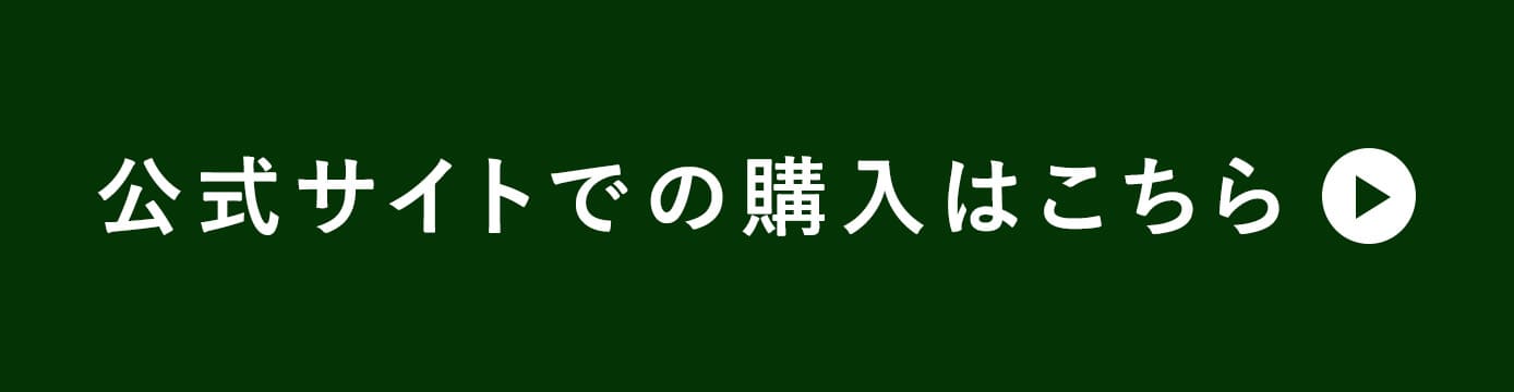 ボタン