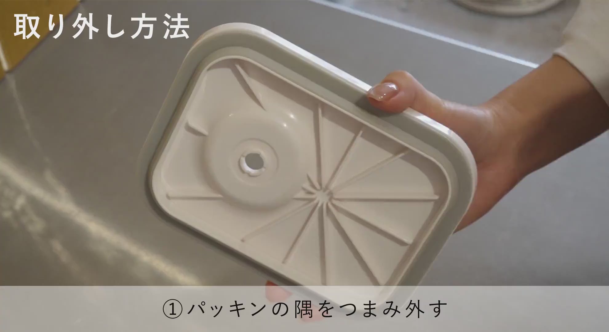 食材の鮮度をキープする真空保存容器&バッグ「OoBLE Fresh Kit」