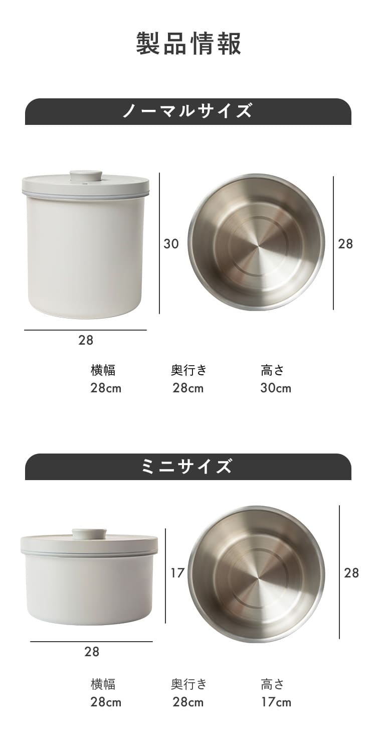 真空保存容器「OoBLE rice stocker」gray第2弾-LINE内配信用LP