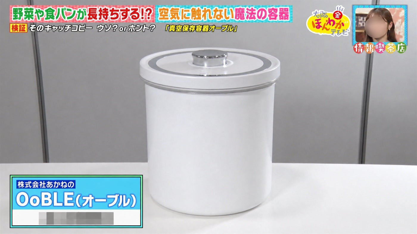 大阪ほんわかテレビで紹介されたOoBLE